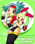  hinata_(pokemon) lowres plusle pokemon pokemon_(anime) pokemon_ranger pokemon_ranger_(game) 