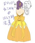  choker cocopoppo dress elbow_gloves faris_scherwiz female final_fantasy final_fantasy_v gloves highres long_hair ponytail purple_hair ribbon solo translation_request yellow_ribbon 