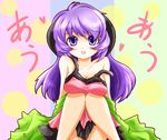  hanyuu higurashi_no_naku_koro_ni horns long_hair purple_eyes purple_hair tagme 