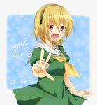  blonde_hair dress green_dress higurashi_no_naku_koro_ni houjou_satoko short_hair 