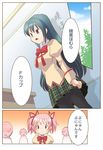  akemi_homura black_hair breast_expansion comic highres kacka kaname_madoka long_hair mahou_shoujo_madoka_magica multiple_girls pantyhose pink_hair school_uniform short_hair short_twintails translated twintails 