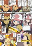  bee-j1 highres makoto_daikichi pokemon pokemon_(game) pokemon_black_and_white pokemon_bw touko_(pokemon) 