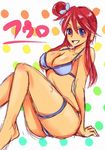  artist_request bikini blush breasts cleavage fuuro_(pokemon) gym_leader lowres pokemon pokemon_(game) pokemon_black_and_white pokemon_bw rough sketch smile swimsuit 