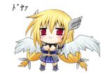  :&gt; angel_wings artist_request astraea blonde_hair breasts chibi cleavage hands_on_hips long_hair red_eyes skirt solo sora_no_otoshimono twintails wings 