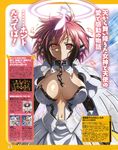  absurdres breasts busty cleavage highres ikaros scan sora_no_otoshimono 