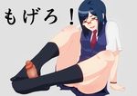  1girl ano_hi_mita_hana_no_namae_wo_bokutachi_wa_mada_shiranai ano_hi_mita_hana_no_namae_wo_bokutachi_wa_mada_shiranai. artist_request feet foot footjob footwear penis simple_background sock_on_penis sockjob socks tsurumi_chiriko uncensored 