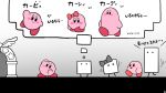  batamon black_eyes bow boxboy! company_connection crossover eyelashes gradient gradient_background hal_laboratory highres kirby kirby_(series) nintendo no_humans qbby qccy qddy simple_background surprised suyabi_(subikabi1426zoy) thinking thought_bubble walking 