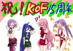  4girls asamiya_athena blue_mary bottomless cosplay crossover hiiragi_kagami hiiragi_tsukasa izumi_konata king_of_fighters leona_heidern lucky_star multiple_girls pixiv_thumbnail resized shiranui_mai snk takara_miyuki translated yuubi 