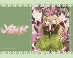  amano_mari koumura_chiho miyahuji_kagura multiple_girls solfege takaya_sukune wallpaper 
