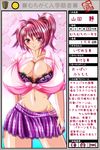  artist_request blush bra breasts cleavage female highres hokuou_fuhai huge_breasts muchigaku school_uniform smile solo translation_request underwear 