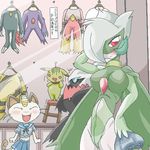  asphyxiation blush choking cosplay costume darkrai gardevoir lowres meowth pikachu pokemon roserade roserade_(cosplay) sailor sailor_suit uranoyoru 