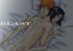  2boys bed bleach ishida_uryuu kurosaki_ichigo multiple_boys nude yaoi 