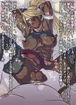  anal areolae armpits blonde blonde_hair breasts censored cum dark_skin erect_nipples eyepatch fat fat_man futa_with_male futanari huge_breasts huge_penis long_nipples male_on_futa mikoyan nipples penis pointless_censoring ponytail scar spread_legs squeezing_testicles stick_nipples testicles yellow_eyes 