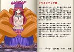  artist_request book character_profile mon-musu_quest! monster_girl monster_girl_profile source_request translation_request 
