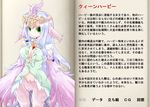  artist_request book character_profile harpy mon-musu_quest! monster_girl monster_girl_profile queen_harpy_(mon-musu_quest!) source_request translation_request 