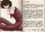  artist_request book character_profile mon-musu_quest! monster_girl monster_girl_profile source_request translation_request 
