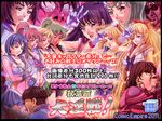  10girls 6+girls bishoujo_senshi_sailor_moon blonde_hair blush character_request comic_empire game_cg kino_makoto multiple_girls open_mouth sailor_jupiter 