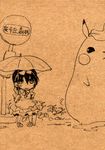  crossdressing parody pikachu pokemon red_(pokemon) standing tonari_no_totoro umbrella 