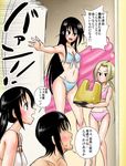 3girls amakusa_shino bathroom bikini dokuna hagimura_suzu long_hair multiple_girls seitokai_yakuindomo swimsuit towel translated tsuda_kotomi tsuda_takatoshi 