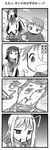  1girl 4koma akemi_homura blood comic greyscale highres kaname_tatsuya mahou_shoujo_madoka_magica maro_(ascii_art) monochrome pantyhose partially_translated school_uniform translation_request yoshimoto_minoru 