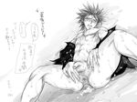  1boy anus bottomless cum eyeshield_21 flaccid harikonotora male_focus marco_reiji monochrome nipples open_clothes open_shirt penis set shirt solo spread_legs yaoi 