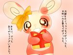  @_@ bear big_ears blush bow chiyumilk cute feral gift happy japanese_text looking_at_viewer mammal nintendo panda pok&#233;mon pok&eacute;mon smile solo spinda standing text translation_request video_games 