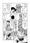  1girl comic comic_party controller d-pad fan game_controller glasses greyscale harisen inagawa_yuu mizuki_hitoshi monochrome playing_games sendou_kazuki television translation_request 