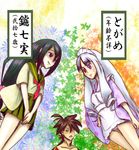  2girls dokuna heterochromia japanese_clothes katanagatari long_hair maid_headdress multiple_girls purple_eyes school_uniform togame translation_request very_long_hair waitress white_hair yasuri_nanami yasuri_shichika 