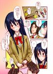  3girls amakusa_shino blazer blonde_hair brown_hair dokuna hagimura_suzu jacket long_hair multiple_girls panties partially_translated school_uniform seitokai_yakuindomo shichijou_aria striped striped_panties translation_request tsuda_takatoshi underwear 