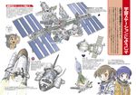  international_space_station kiichi miura_akane_(rocket_girls) morita_matsuri morita_yukari multiple_girls rocket_girls soyuz space_craft space_shuttle spacesuit translation_request twintails 