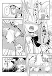  2girls animal_ears bat_wings blush blush_stickers book bookshelf bow cat_ears cat_tail closed_eyes comic fangs greyscale hat hat_bow holding_another's_tail kemonomimi_mode library long_hair lying monochrome multiple_girls one_eye_closed open_mouth patchouli_knowledge pee peeing remilia_scarlet rioshi tail tail_fondling tail_grab touhou translated trembling voile wings 