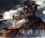  armor black_hair coat copyright_name gaius_(tales) jude_mathis male_focus multiple_boys red_eyes snow starshadowmagician surcoat sword tales_of_(series) tales_of_xillia weapon yellow_eyes 