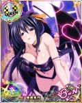  1girl asymmetrical_wings bare_shoulders black_hair blush breasts card_(medium) character_name chess_piece collar demon_wings erect_nipples feathered_wings grabbing_own_breast hair_ribbon heart high_school_dxd high_school_dxd_born himejima_akeno indoors large_breasts long_hair long_ponytail looking_at_viewer moon navel night official_art parted_lips ponytail purple_eyes queen_(chess) ribbon solo thighhighs trading_card very_long_hair wings 