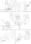  1girl accelerator anger_vein bad_id bad_pixiv_id choker comic frown greyscale misaka_worst monochrome ohagi1010 shirt striped striped_shirt to_aru_majutsu_no_index translated vietnamese_dress 