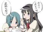  akemi_homura blush book eating food kyubey mahou_shoujo_madoka_magica miki_sayaka multiple_girls official_style pocky school_uniform translated wakaba_kaoru 