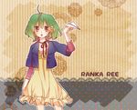  ahoge bad_id bad_pixiv_id brown_eyes dress flower green_hair hair_flower hair_ornament haru0412 macross macross_frontier open_mouth paper_airplane ranka_lee short_hair solo 