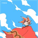  ark_(tenchi_souzou) ark_(terranigma) cloak cloud clouds headband lowres red_hair simple_background tenchi_souzou terranigma 