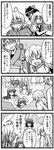  4koma 6+girls =_= animal_ears arm_grab blank_eyes book bow braid breasts bunny_ears comic ex-keine glasses greyscale hair_bow hair_ribbon hakurei_reimu hetero horns houraisan_kaguya inaba_tewi kamishirasawa_keine kirisame_marisa long_hair mixed_bathing monochrome morichika_rinnosuke multiple_girls no_nipples nude onozuka_komachi onsen open_mouth ribbon shigure_yuu_(es-lab) short_hair small_breasts smile staring steam sweatdrop touhou translated two_side_up 