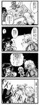  2girls 4koma ahoge alcohol ascot bottle bow braid chopsticks closed_eyes comic detached_sleeves eating food glasses greyscale hair_bow hair_tubes hakurei_reimu holding indian_style kirisame_marisa long_sleeves monochrome morichika_rinnosuke multiple_girls no_hat no_headwear open_mouth plate puffy_short_sleeves puffy_sleeves sake sake_bottle shigure_yuu_(es-lab) short_hair short_sleeves side_braid single_braid sitting sweatdrop table touhou translated wide_sleeves 