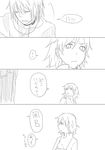  1girl accelerator bad_id bad_pixiv_id choker closed_eyes comic frown greyscale misaka_worst monochrome ohagi1010 shirt striped striped_shirt to_aru_majutsu_no_index translated vietnamese_dress 