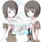  amakura_mayu amakura_mio bad_id bad_pixiv_id blush box brown_hair camera check_translation closed_eyes controller dress fatal_frame fatal_frame_2 game_console grey_eyes multiple_girls nintendo short_hair siblings sisters translated translation_request twins vader_(n.r.t.a.) wii 