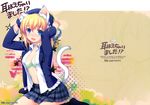  alpha animal_ears blonde_hair blue_eyes blush bra catgirl open_shirt seifuku tail underwear 