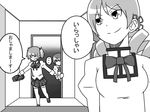  3girls apartment bag comic drill_hair gogiga_gagagigo greyscale hair_ornament kaname_madoka mahou_shoujo_madoka_magica miki_sayaka monochrome multiple_girls ribbon school_bag tomoe_mami translated twin_drills twintails 