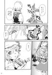  comic crayon doujinshi fingernails flandre_scarlet greyscale hallucination highres izayoi_sakuya monochrome multiple_girls totaku_(musha_prune) touhou translated 