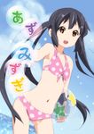  ball bare_shoulders beachball bikini black_hair brown_eyes day errant foreshortening front-tie_top groin k-on! long_hair nakano_azusa navel open_mouth outstretched_arm polka_dot polka_dot_bikini polka_dot_swimsuit sidelocks sky smile solo swimsuit translated twintails wading 