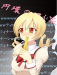  biting blonde_hair breasts drill_hair highres large_breasts mahou_shoujo_madoka_magica niconico ribbon school_uniform solo sonyntendo tears tomoe_mami translated twin_drills twintails yellow_eyes 