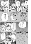  akemi_homura camcorder cellphone comic drill_hair greyscale hair_ribbon headband kaname_madoka mahou_shoujo_madoka_magica miki_sayaka monochrome multiple_girls obvious phone ribbon sakura_kyouko shino_(ponjiyuusu) tears tomoe_mami translated 