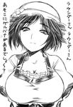  :3 breasts cleavage greyscale hat large_breasts monochrome namidame shiina_mayuri smile solo steins;gate translation_request 
