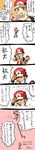  absurdres comic gold_(pokemon) hibiki_(pokemon) highres long_image nintendo_ds official_art pixel_art poke_ball pokemon pokemon_(game) pokemon_heartgold_and_soulsilver pokemon_hgss pumpkinpan red_(pokemon) red_(pokemon)_(remake) tall_image translation_request 