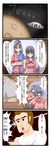  2girls 4koma comic crayon_shin-chan highres houraisan_kaguya jpeg_artifacts moon multiple_girls space space_craft tenko_(gintenko) touhou translated yagokoro_eirin 